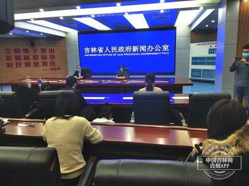 通化隔离最新爆料新闻,揭秘隔离政策调整与居民生活影响